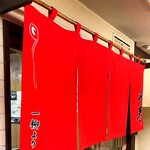 User's review image for らぁめん 千寿