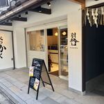 用户对于別格的评论图