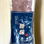 用戶對於千駄木 腰塚 渋谷東急フードショー店的評論圖