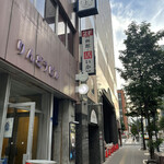 用户对于かみ磯 北第1ふ頭　札幌時計台店的评论图