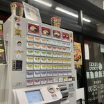 用戶對於王道家直系 IEKEI TOKYO的評論圖