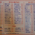 用戶對於本まぐろ大船団的評論圖