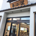 用戶對於山田屋菓子舗的評論圖