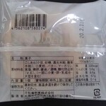 用户对于千秋庵 丸井今井店的评论图