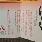 用户对于古都みやび的评论图