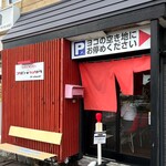 用户对于コクミンショクドウ的评论图