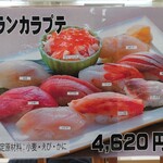 用戶對於鮨茶寮 四季彩的評論圖