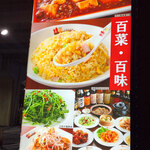 用戶對於桂園的評論圖