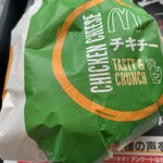 User's review image for マクドナルド 南大沢駅前店
