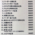 用户对于中華料理 順和園的评论图