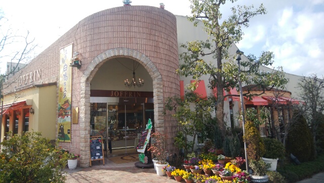 用户对于ジョフラン 松井山手店的评论图