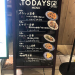 User's review image for atari CAFE＆DINING 池袋PARCO店