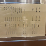 用戶對於晴天家的評論圖