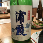 用户对于小料理バル 斉藤商店的评论图