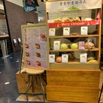 用戶對於円山菓子製堂的評論圖