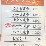 User's review image for 炭火焼肉食道園 大森店