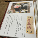 用户对于ちわき的评论图