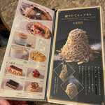 用戶對於カフェ マルリー的評論圖