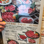 User's review image for 焼肉でん 長岡京店