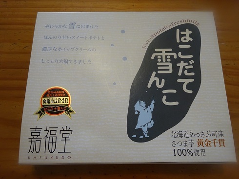 用戶對於嘉福堂キッチン的評論圖