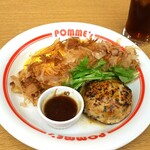 用戶對於ポムの樹 classic 池袋東武店的評論圖