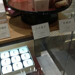 用户对于たねや 銀座三越店的评论图