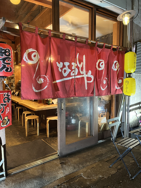 用戶對於なるとや的評論圖