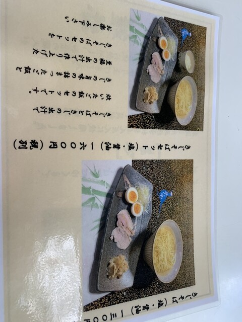 用户对于きじそば 雉弥的评论高清图
