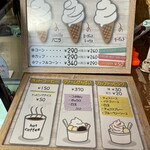 User's review image for ソフトクリーム じゃんけん