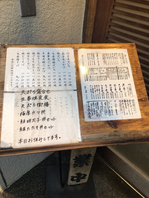 用户对于乃木坂 長寿庵的评论高清图