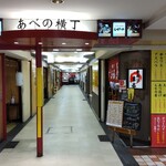 用戶對於あべとん的評論圖