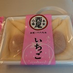 用戶對於本家西尾八ツ橋 八条口店的評論圖