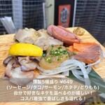 User's review image for 吉祥寺っ子居酒屋 燻し家もっくん
