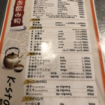 User's review image for ケイストーリー 難波