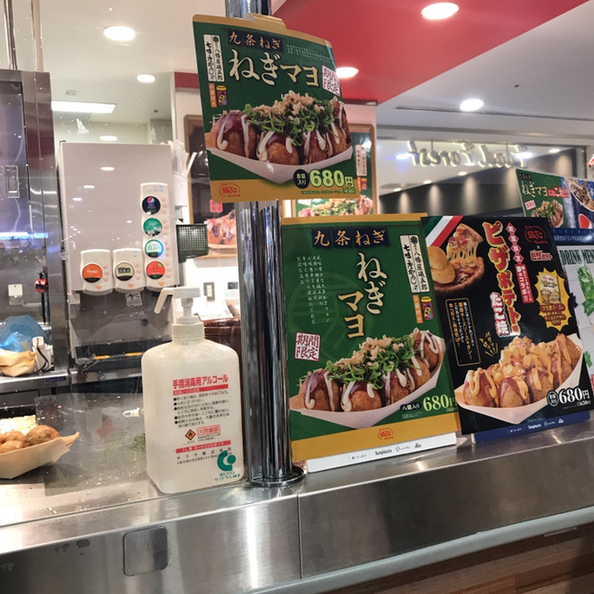 用戶對於築地銀だこ イオンカテプリ新さっぽろ店的評論圖
