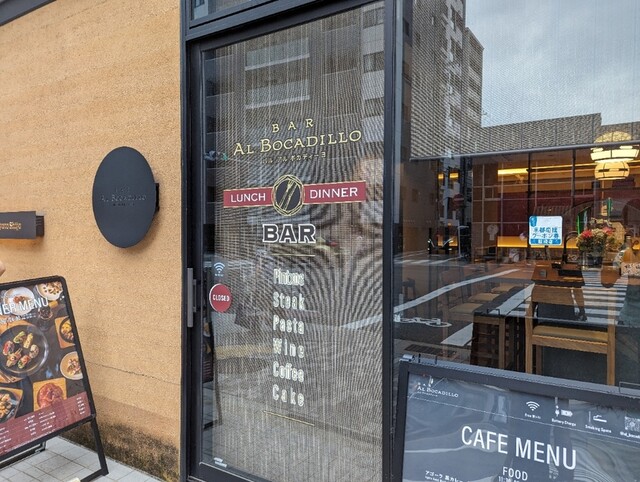 用户对于BAR AL BOCADILLO的评论高清图