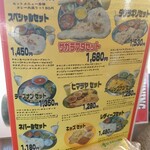 用户对于ネパールダイニング的评论图