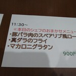 用户对于キッチン  シュシュ アスティ45店的评论图