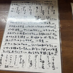 用户对于スタンド ミサキ的评论图