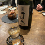 用戶對於鉄板とお酒 宗や的評論圖