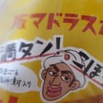用戶對於銀座木村屋 新宿伊勢丹本店的評論圖