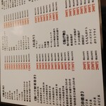 用户对于居酒屋 串満的评论图