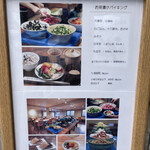 用户对于阿古屋茶屋的评论图
