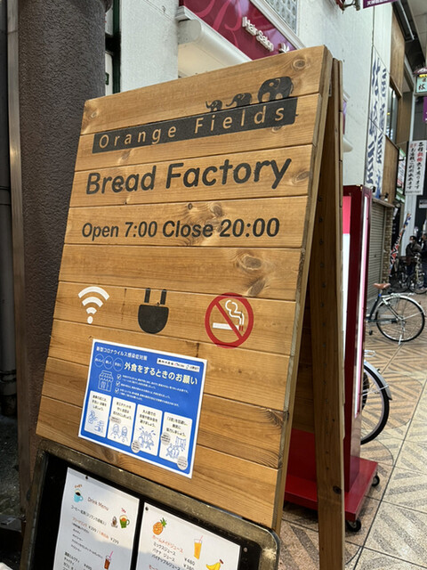 User's recommendation image for Orange Fields Bread Factory
