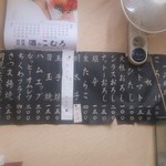 用戶對於お食事処　村山的評論圖