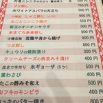 用戶對於和風厨房 み神的評論圖