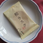 User's review image for 和楽紅屋 ecute品川店