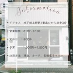 用戶對於Nagi的評論圖