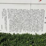 用戶對於初音鮨本店的評論圖