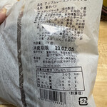 用户对于元祿堂 東京スカイツリータウン・東京ソラマチ本店的评论图